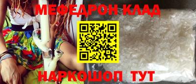 МДМА Ликино-Дулёво