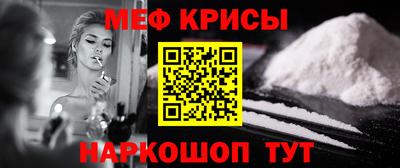 МДМА Ликино-Дулёво