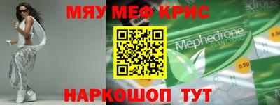 амфетамин Лесосибирск