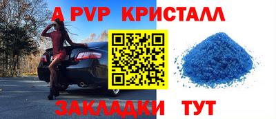 амфетамин Лесосибирск