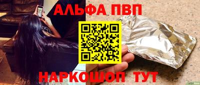 амфетамин Лесосибирск