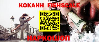 амфетамин Лесосибирск
