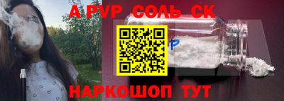 амфетамин Лесосибирск