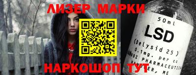 амфетамин Лесосибирск