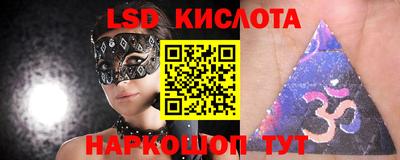 кокаин Ливны