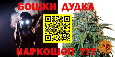 МДМА Ликино-Дулёво