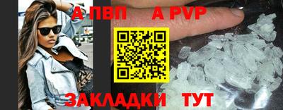 амфетамин Лесосибирск
