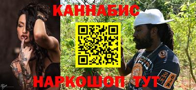 кокаин Ливны