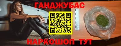 амфетамин Лесосибирск