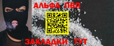 кокаин Ливны