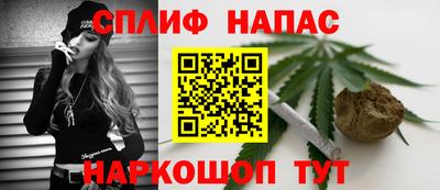 кокаин Ливны
