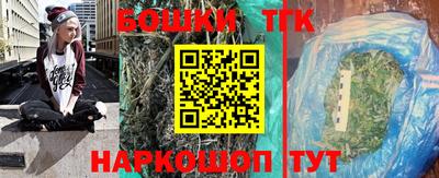 кокаин Ливны