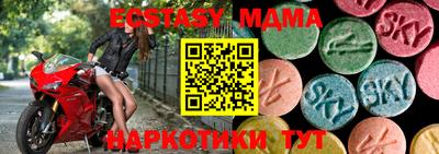 кокаин Ливны