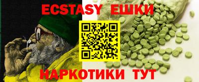 МДМА Ликино-Дулёво