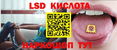амфетамин Лесосибирск