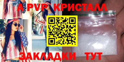 амфетамин Лесосибирск