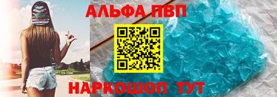 амфетамин Лесосибирск