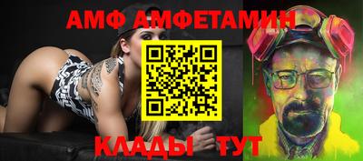 МДМА Ликино-Дулёво