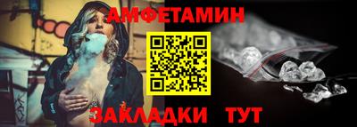 кокаин Ливны