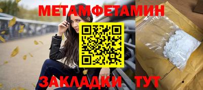 амфетамин Лесосибирск