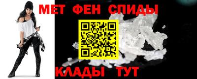 амфетамин Лесосибирск