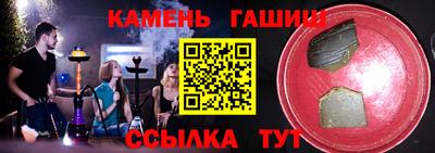кокаин Ливны