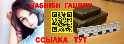 амфетамин Лесосибирск
