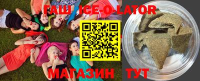 амфетамин Лесосибирск