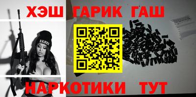 кокаин Ливны