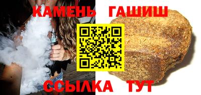 амфетамин Лесосибирск