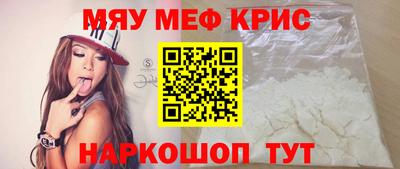 МДМА Ликино-Дулёво