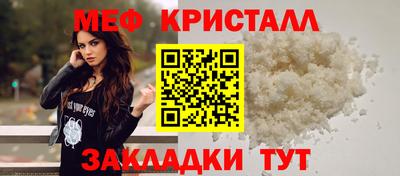 кокаин Ливны