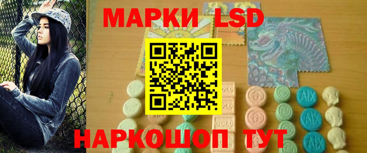 LSD-25 экстази ecstasy  Вход с VPN  LSD-25 экстази  Лсд 25 экстази кислота  Унеча 