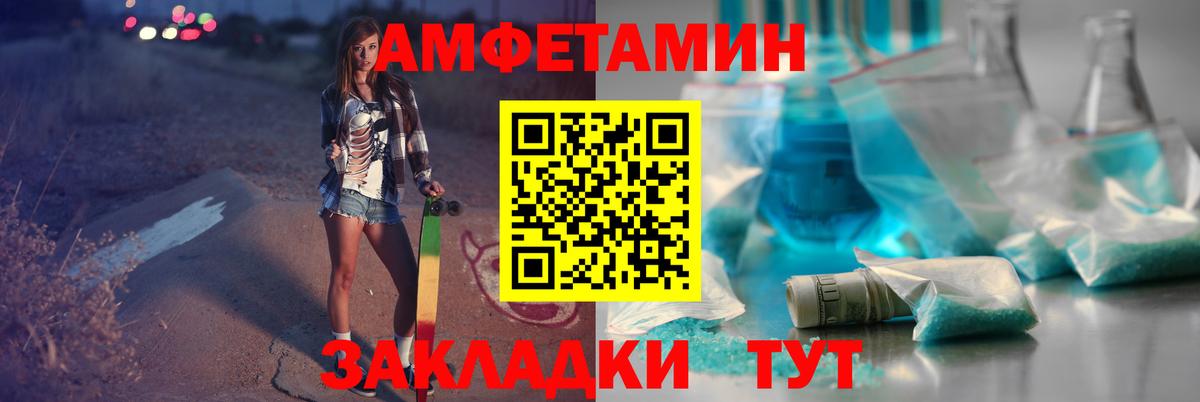 Унеча  Первитин  Вход с VPN  Первитин витя 