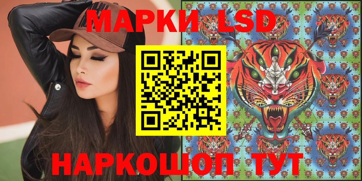 наркотики  Марки N-bome 1,8мг  Вход с VPN  Марки N-bome 1,8мг  Унеча 