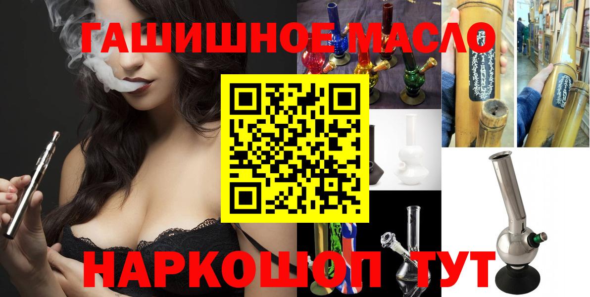 Унеча  ТГК вейп с тгк  Вход с VPN 